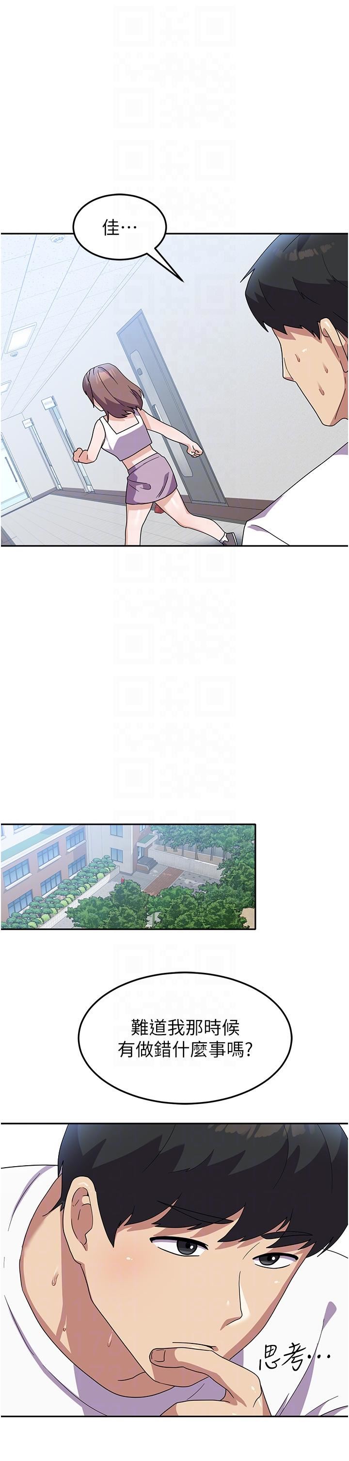 国军女大生第8话-我全身都湿瞭