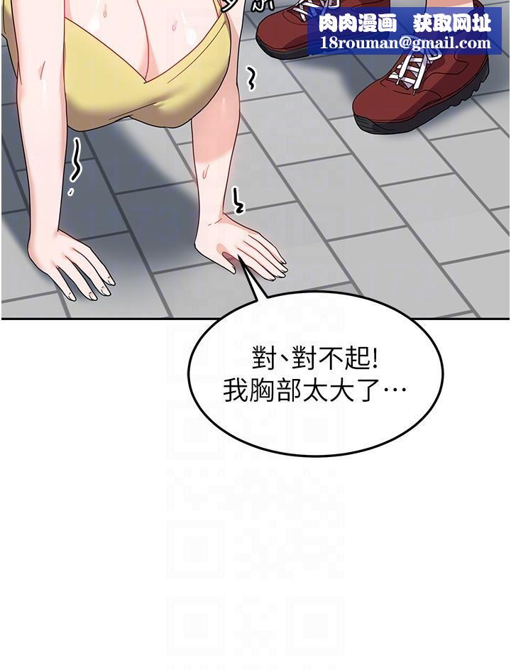 国军女大生第8话-我全身都湿瞭