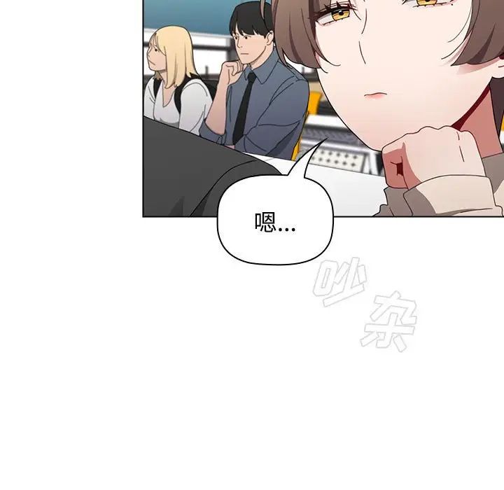 小孩子才做选择第64话