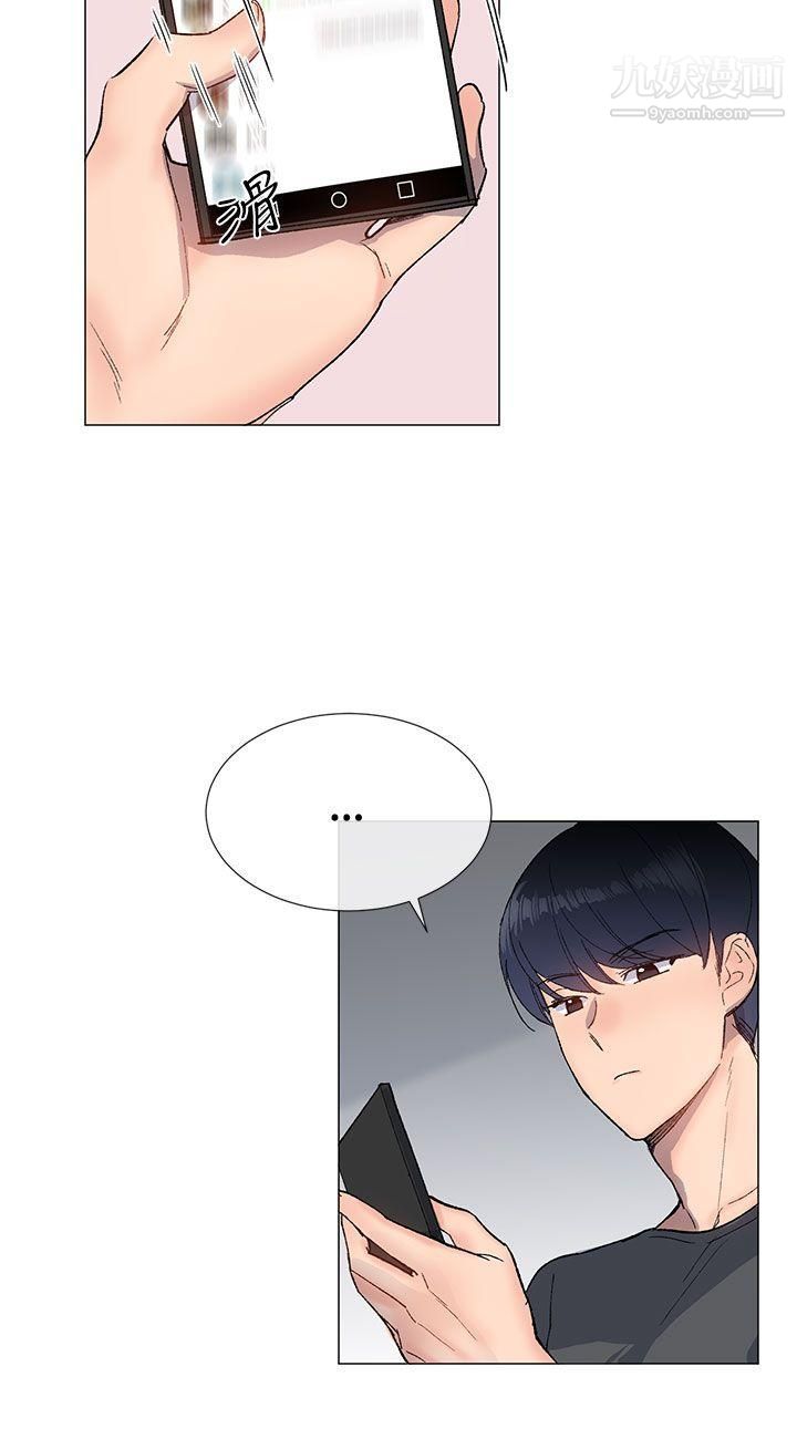 小一輪的純愛女孩第12話-這麼想跟我做嗎?