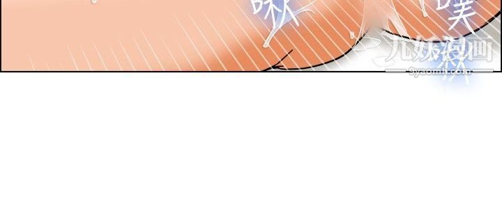 今天,加班好咩?第25话-妳不想谈办公室恋爱的话那我就辞职[上]