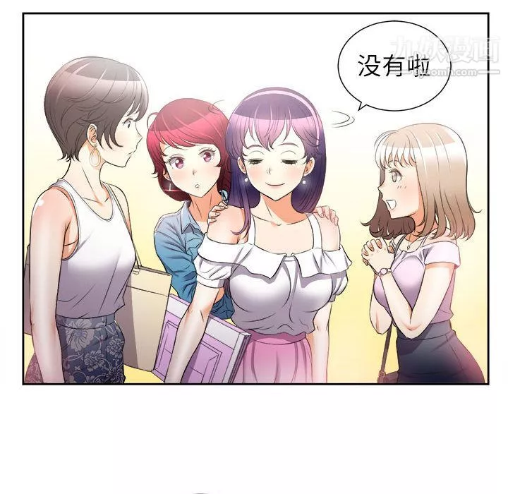 由莉的秘密第14話