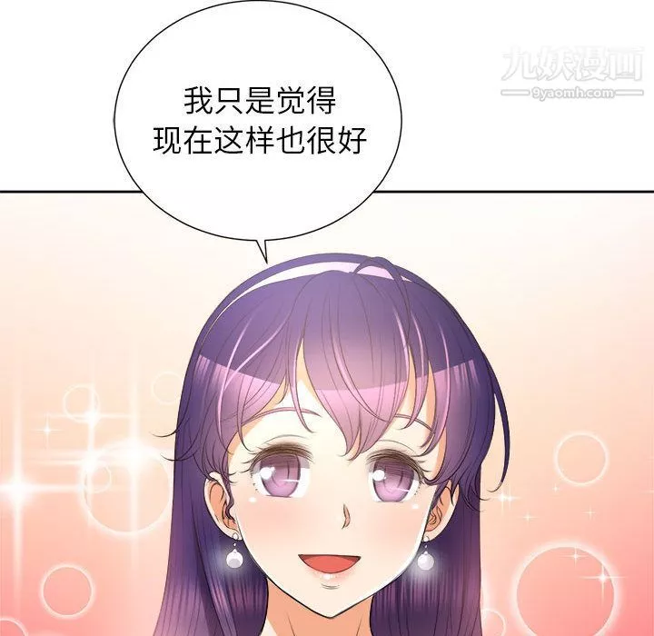 由莉的秘密第14話