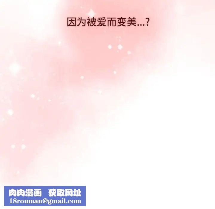 小孩子才做选择第64话