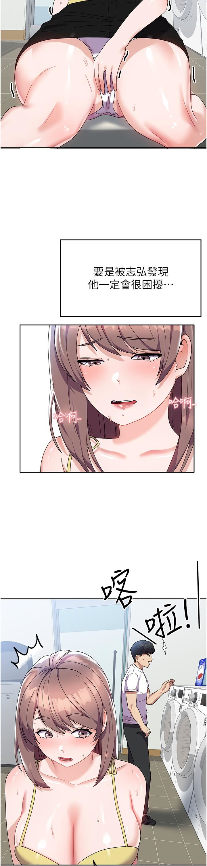 國軍女大生第8話-我全身都濕瞭