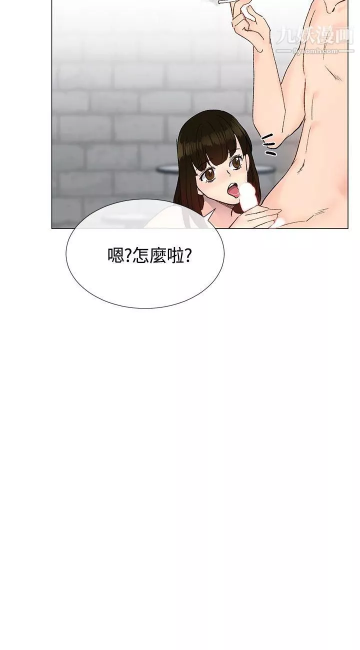 小一轮的纯爱女孩-第12话-这么想跟我做吗? - 图片 18