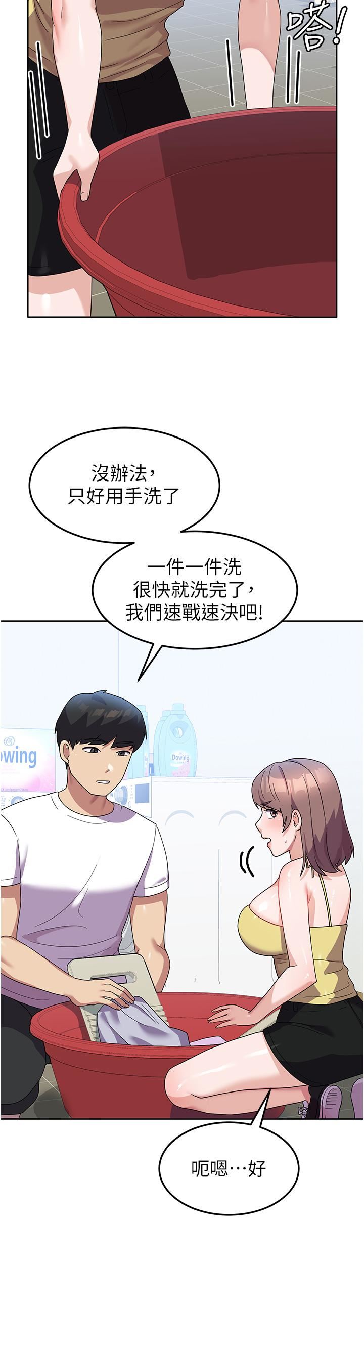 國軍女大生第8話-我全身都濕瞭