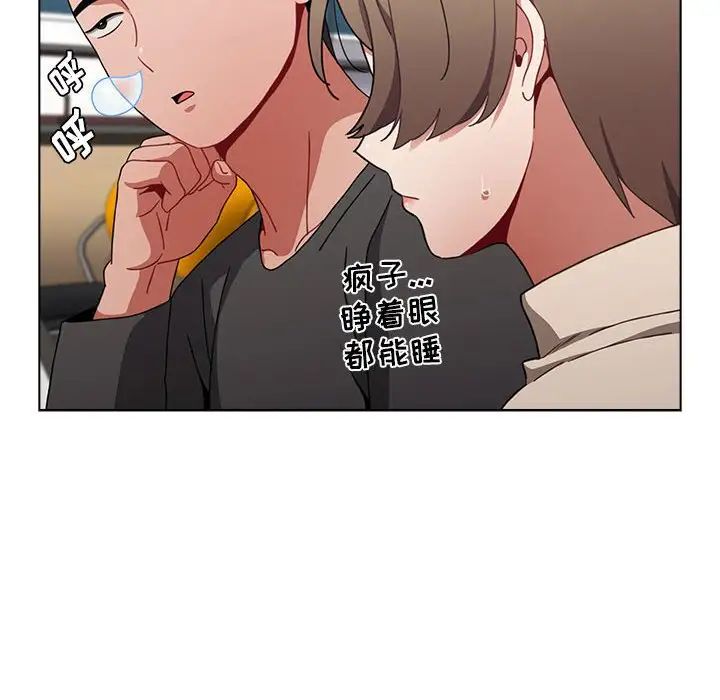 小孩子才做选择第64话