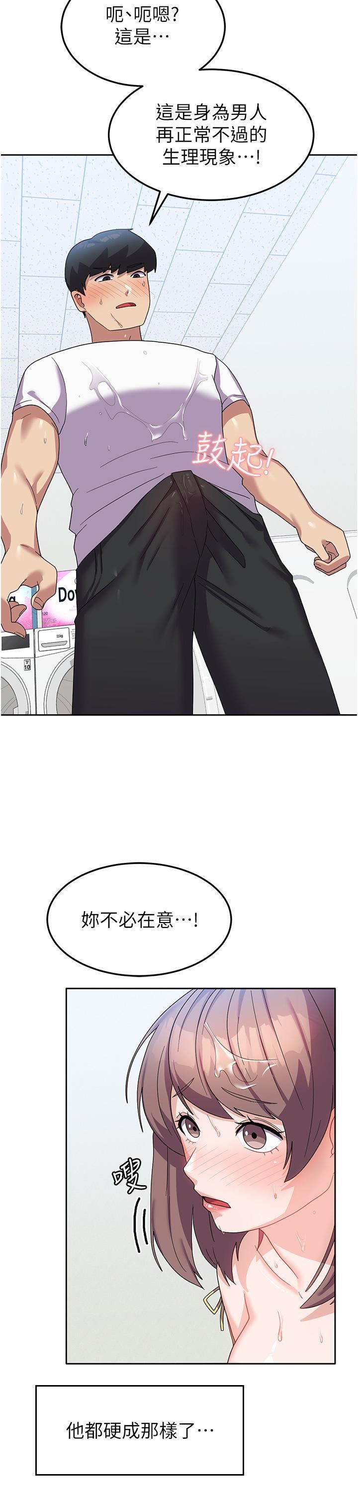 国军女大生第8话-我全身都湿瞭