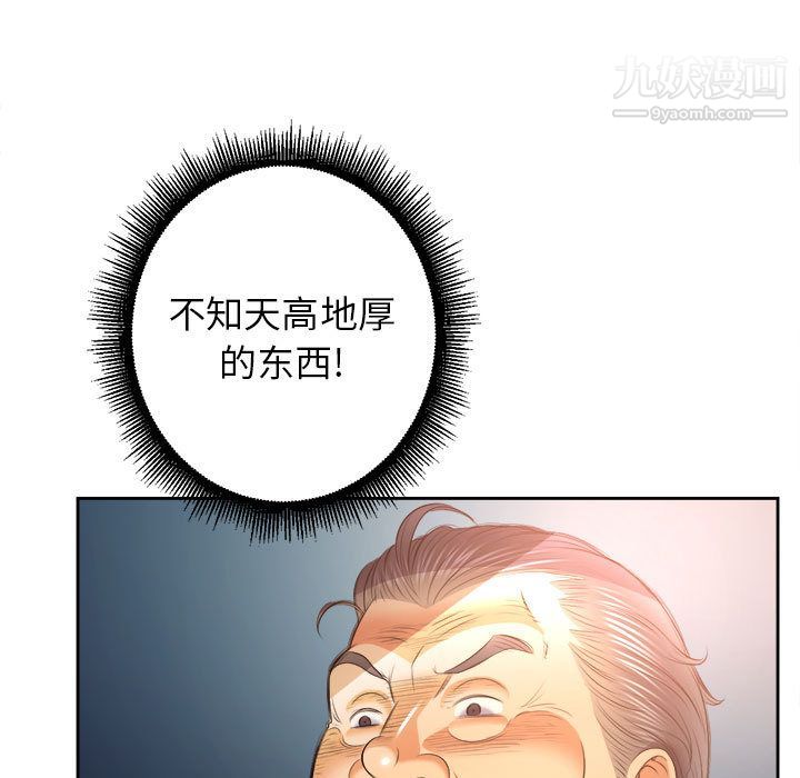 由莉的秘密第14话