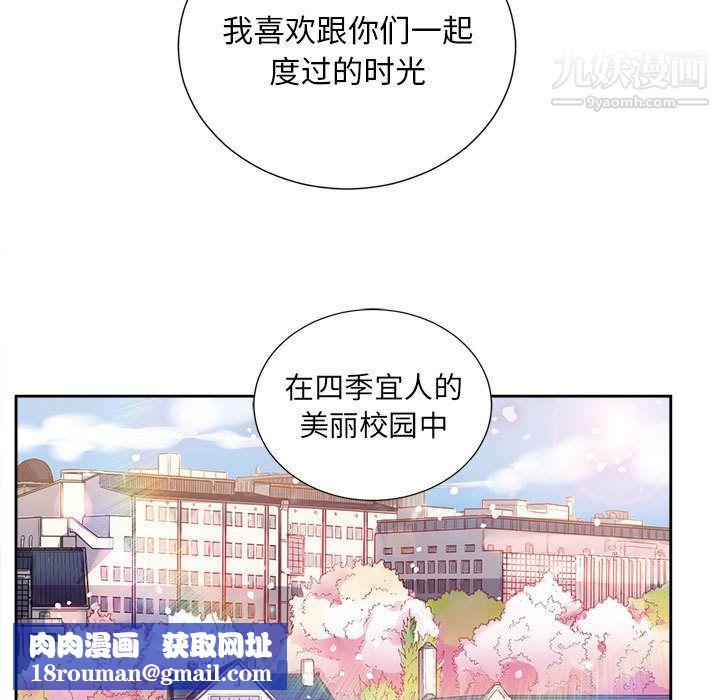 由莉的秘密第14话