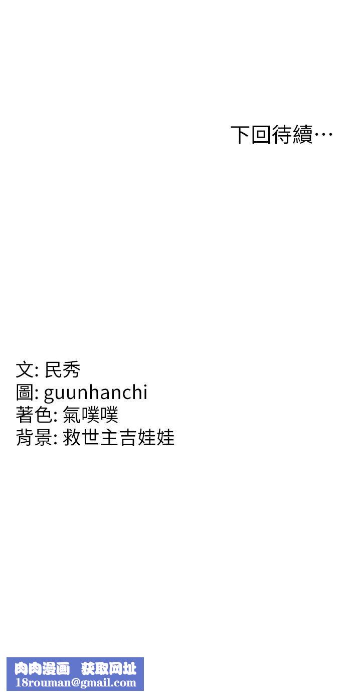 国军女大生第8话-我全身都湿瞭