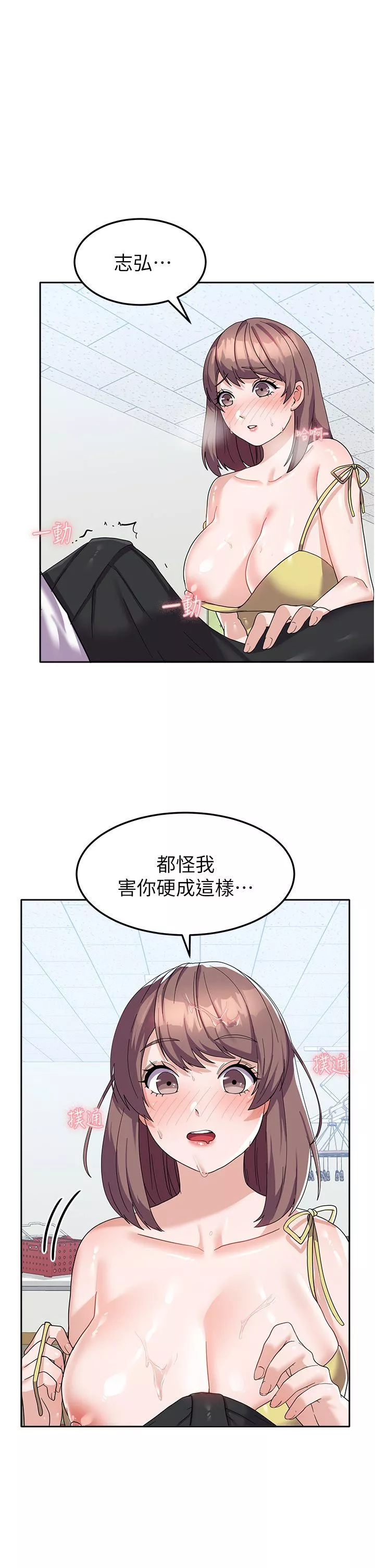 國軍女大生第9話-清純少女的旺盛性慾