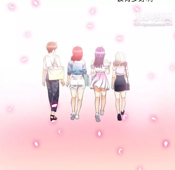 由莉的秘密第14話