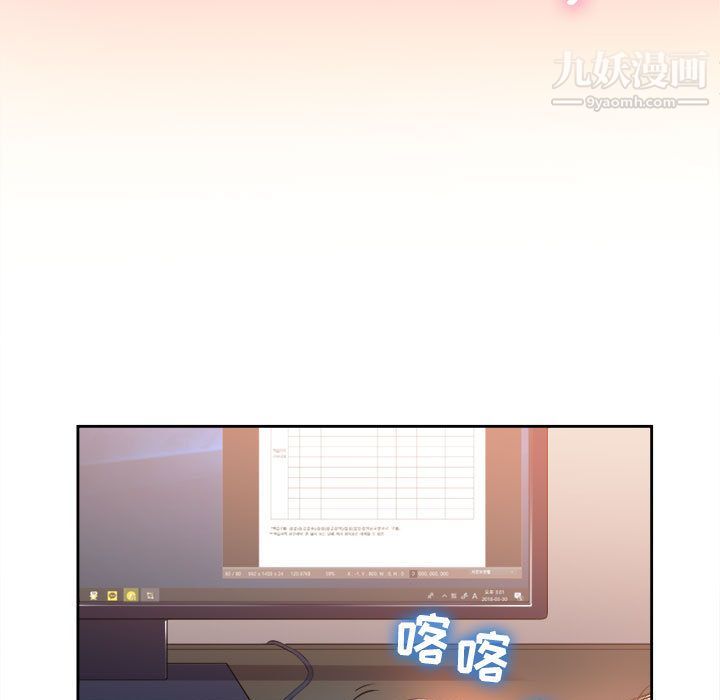 由莉的秘密第14话