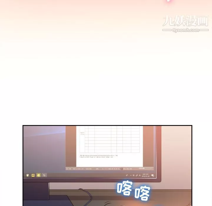 由莉的秘密-第14话 - 图片 59