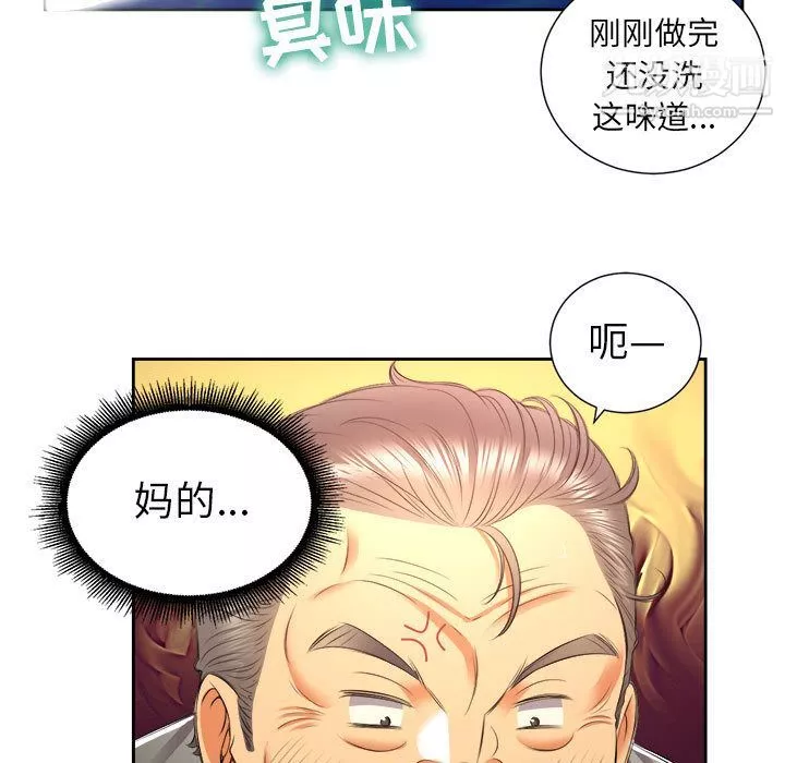 由莉的秘密第14話