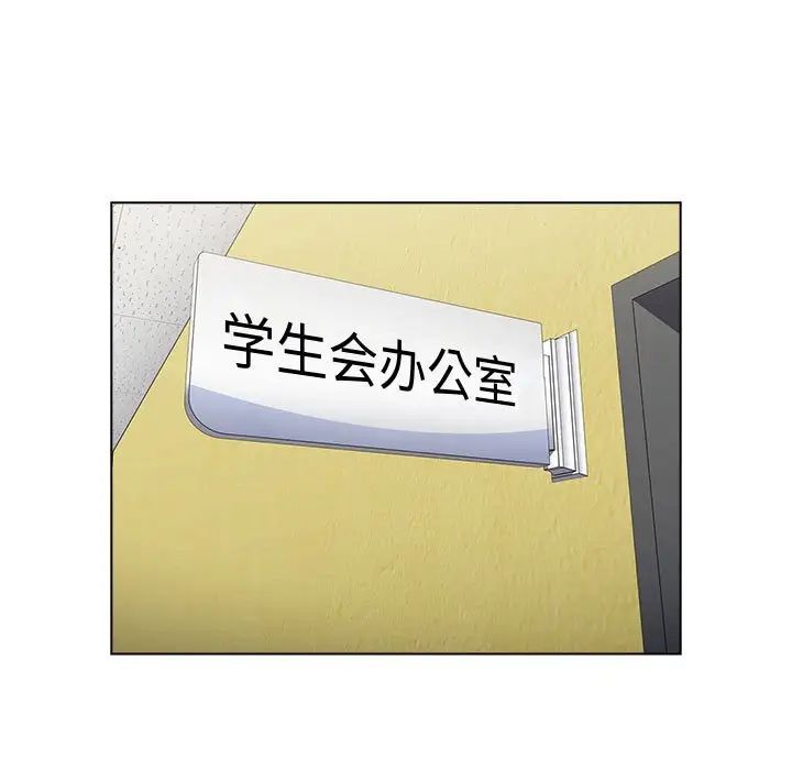 小孩子才做选择第64话