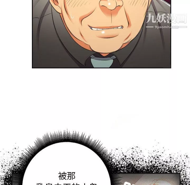 由莉的秘密第14話