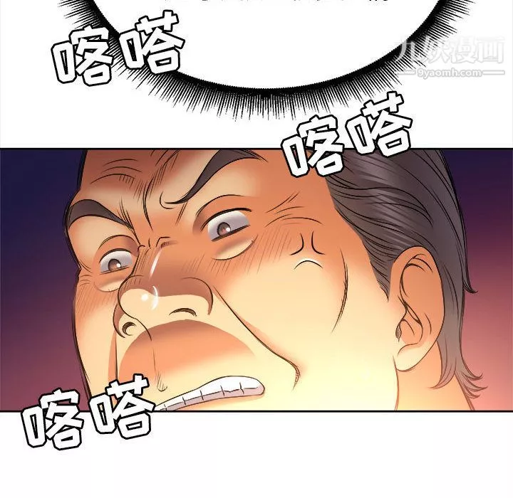 由莉的秘密第14話