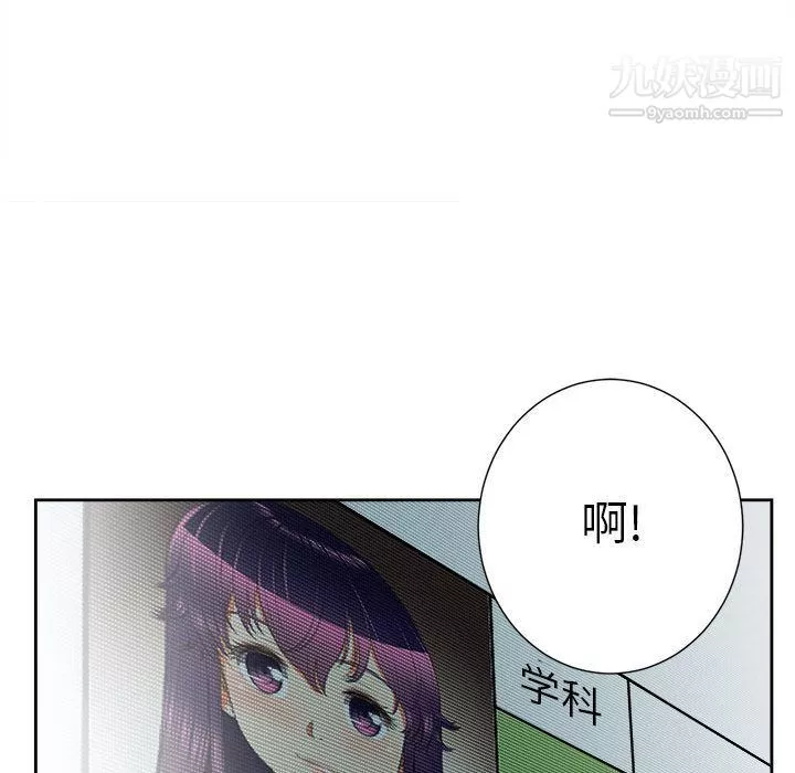 由莉的秘密第14話