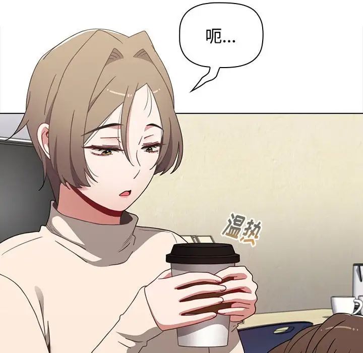 小孩子才做选择第64话