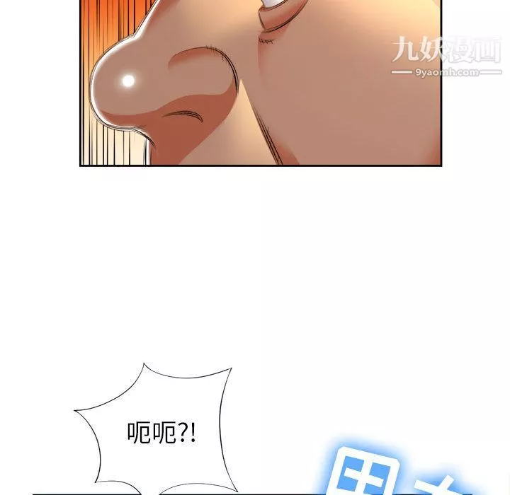 由莉的秘密第14話