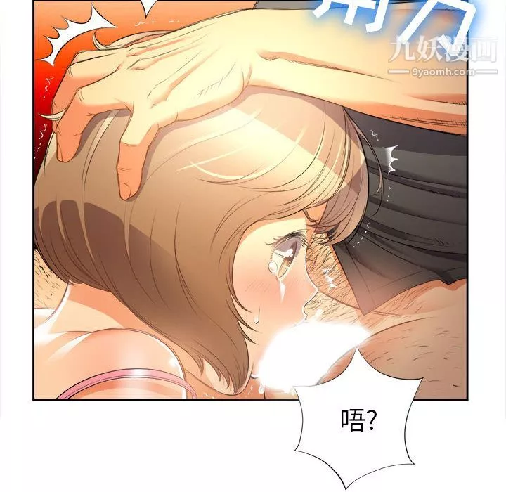 由莉的秘密-第14话 - 图片 83