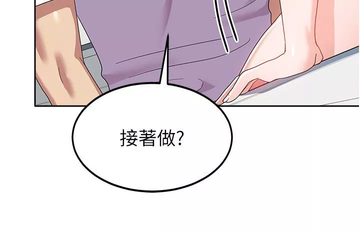 國軍女大生第9話-清純少女的旺盛性慾