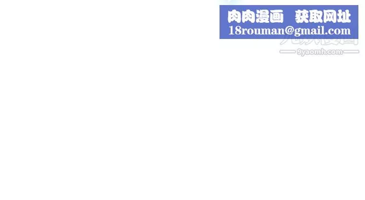 今天,加班好咩?-第28话-该做的早就都做瞭[下] - 图片 11