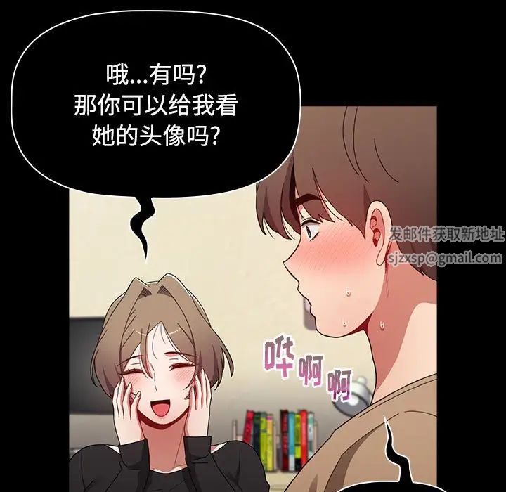 小孩子才做选择第64话