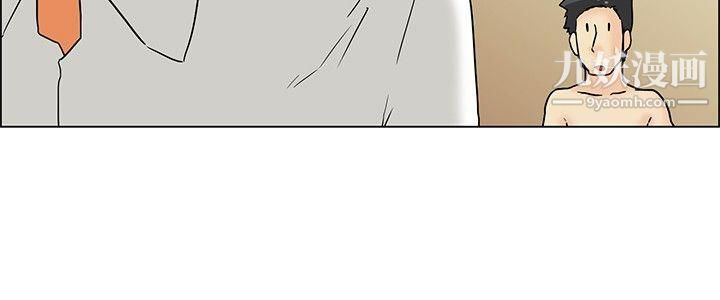 今天,加班好咩?第28话-该做的早就都做瞭[下]