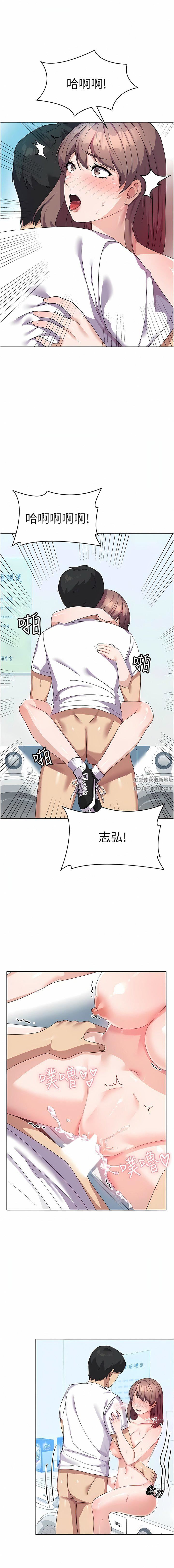 国军女大生第10话-你怎么可以射后不理?