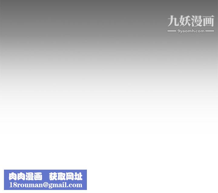 小一轮的纯爱女孩第13话-所以你们上床了?