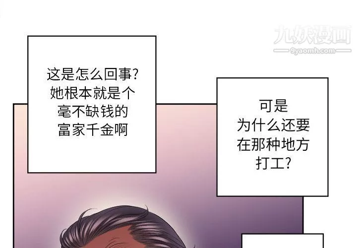 由莉的秘密第15話