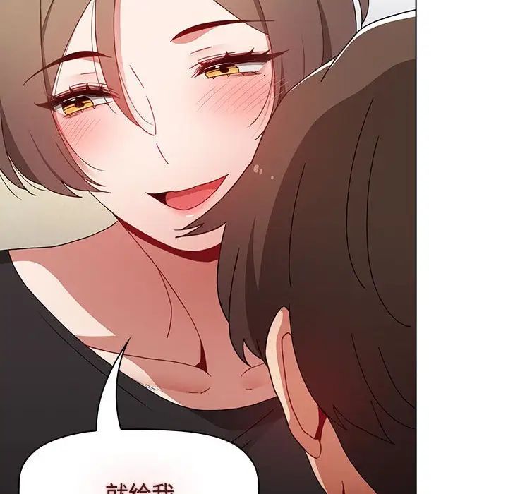 小孩子才做选择第64话