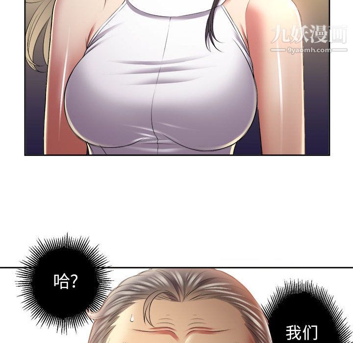 由莉的秘密第15話