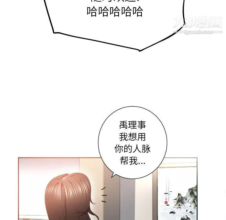 由莉的秘密第15話