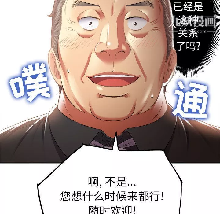 由莉的秘密第15話