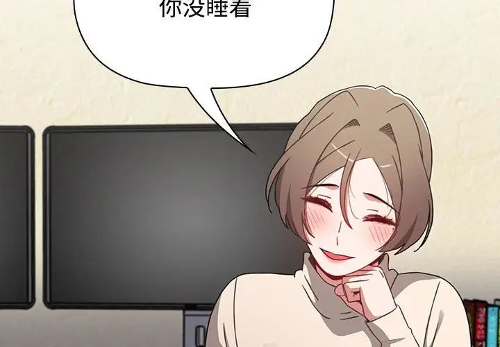 小孩子才做选择第65话