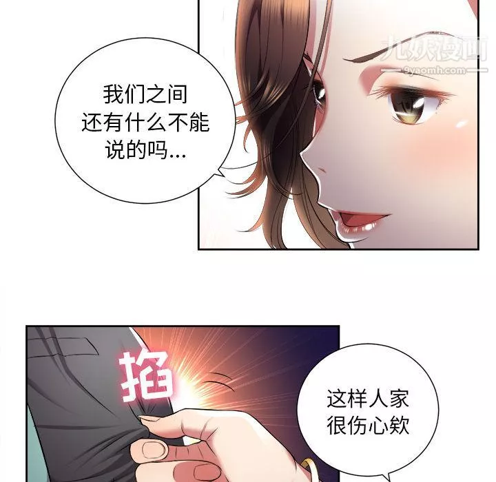 由莉的秘密第15話