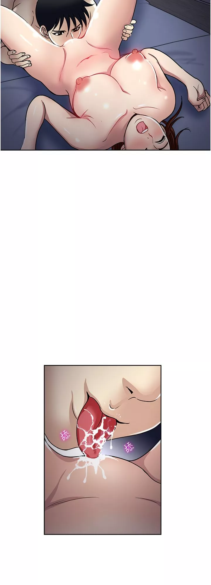一次就好-第43话-可口的宝贝老婆 - 图片 32