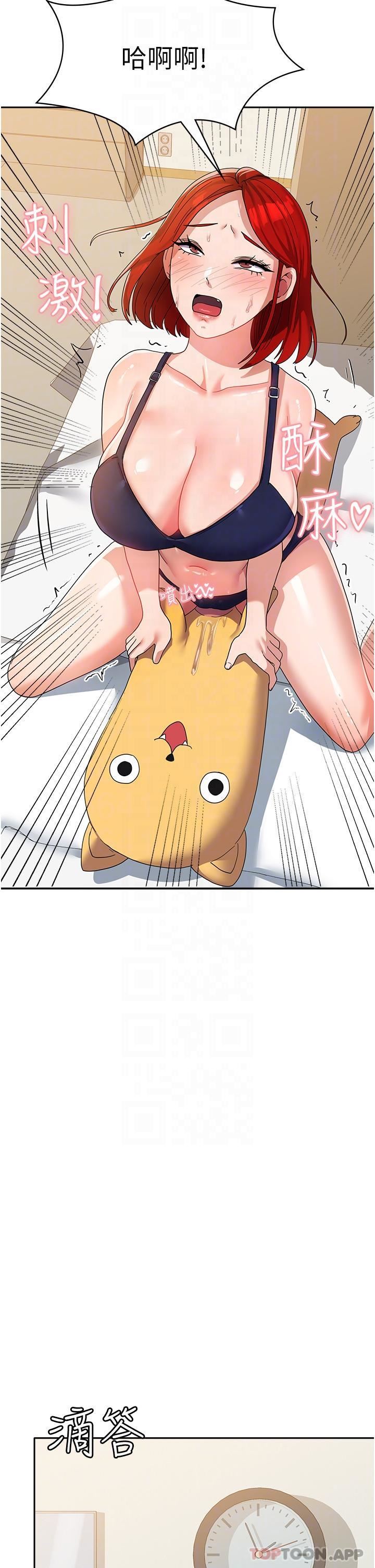 国军女大生第11话-人傢想要你进来♥