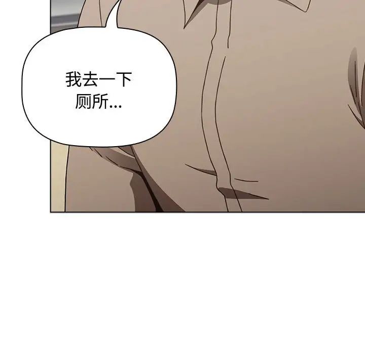 小孩子才做选择第65话