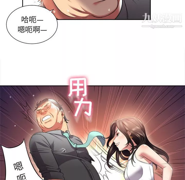 由莉的秘密-第15话 - 图片 26