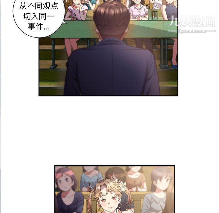 由莉的秘密第15話