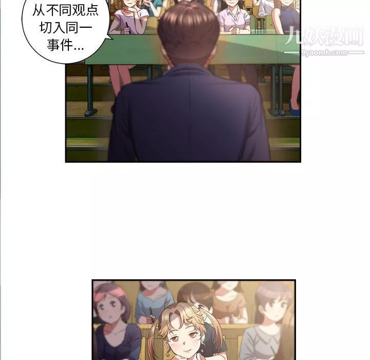 由莉的秘密第15話
