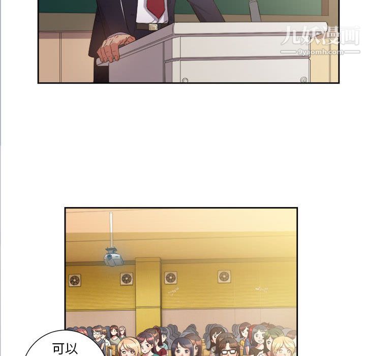 由莉的秘密第15話