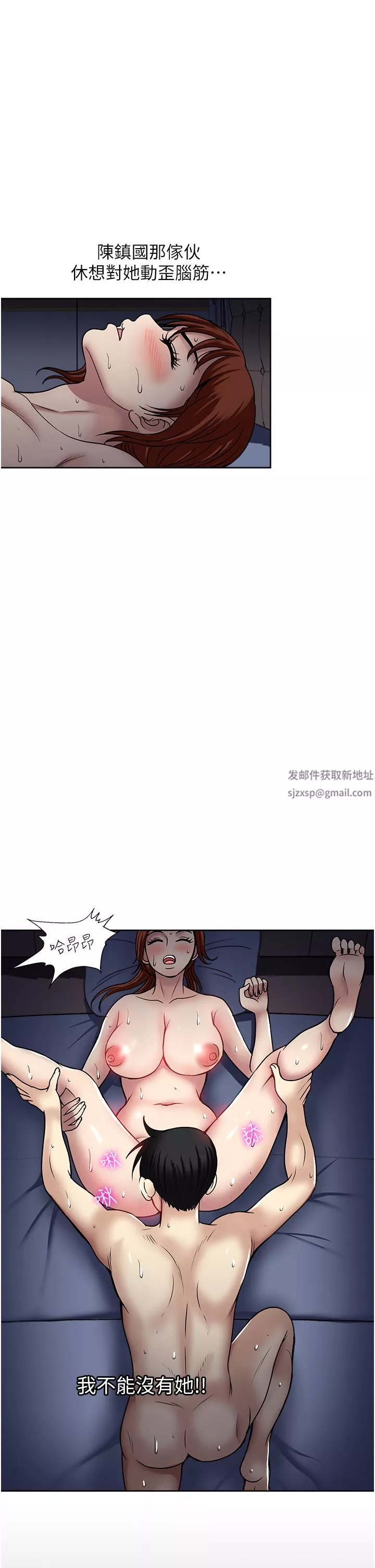 一次就好-第43话-可口的宝贝老婆 - 图片 33