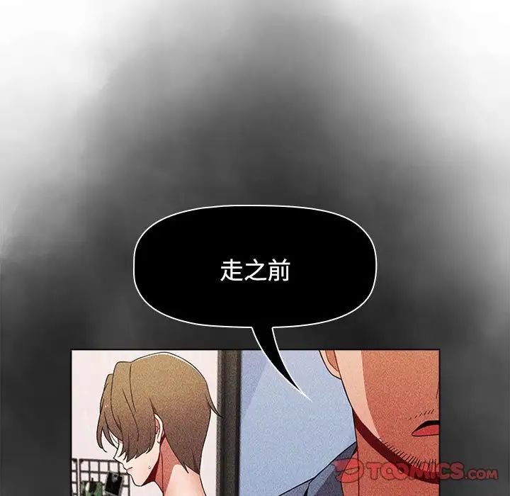 小孩子才做选择第65话